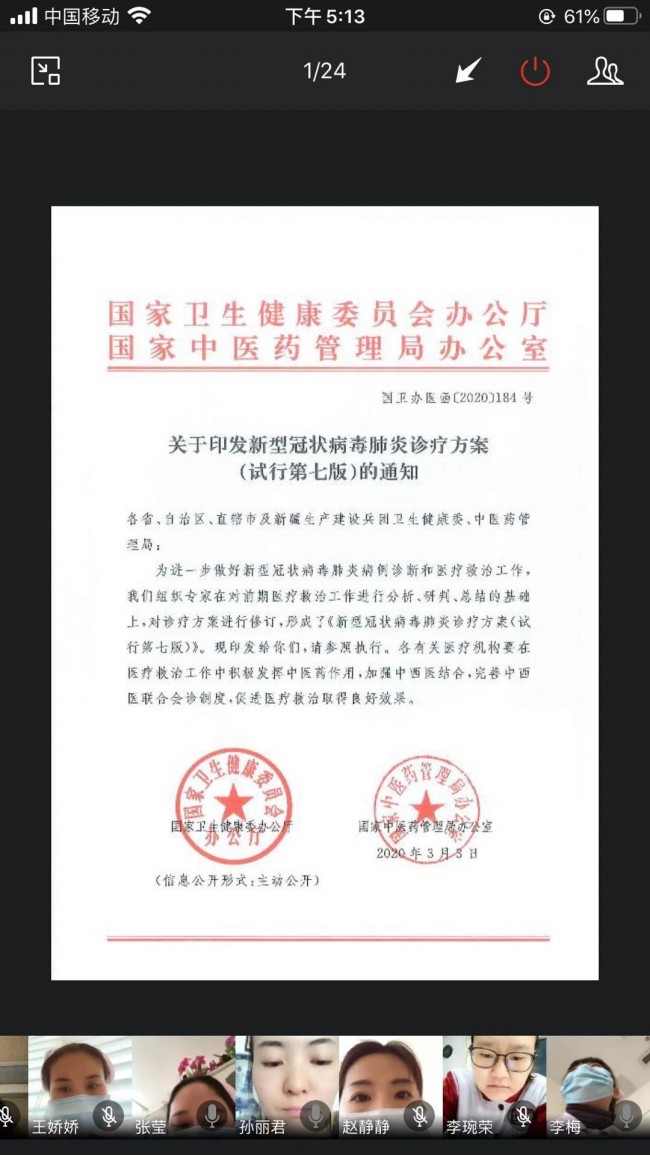 1585098401861625.jpg 微信圖片_20200325085922.jpg